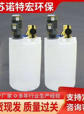厂家PACPAM溶液箱搅拌机加药搅拌桶白色加大桶加药装置