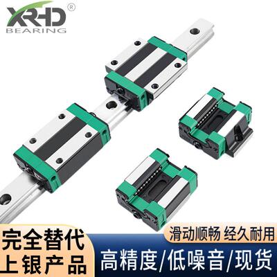 厂家直供国产直线滑块完全替代上银HGW45HC HGW45HA HGR45导轨