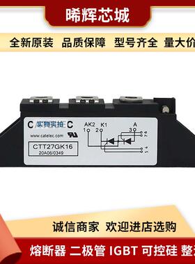 DD100HB160 DD200HB120 快恢复二极管电子元器件库存充足现货直供