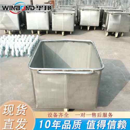 MFY肉制运输备 五花肉鸡柳推小料车 手泡菜腌品制机器小设料车