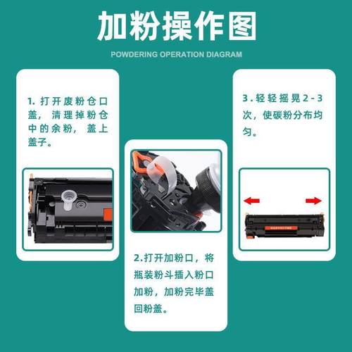 适用佳能3010硒鼓mf3010 LBP3018易加粉佳能3108墨盒佳能912硒鼓