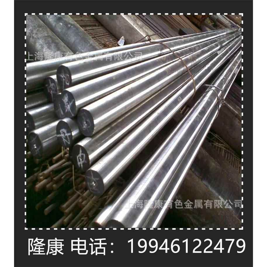 供应B10白铜板厚度0.4-12mm B10高强度铜镍合金棒/管材 规格齐全