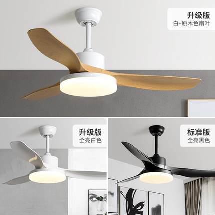 新款直销美式餐厅复古变频吊扇灯 客厅卧室北欧现代LED带灯家用吊