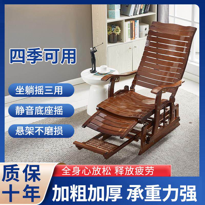中式实木摇摇椅躺椅大人阳台家用休闲 折叠椅老人懒人午睡椅摇椅