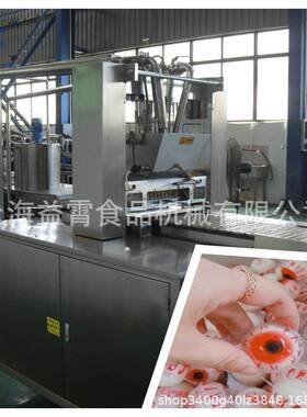 软糖设备 软糖线 球形软糖设备 球形软糖浇注机 眼球糖机厂家直销