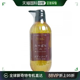 日本直邮phenix菲尼克斯花蜜精蜂蜜美容身体沐浴露500ml