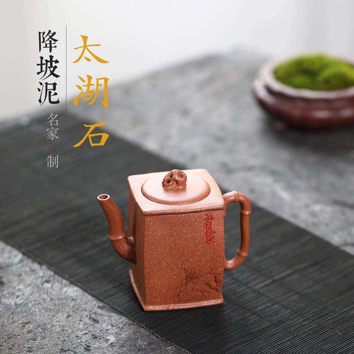 太湖石四方竹节原矿降坡泥豆砂青宜兴王芳紫砂壶直播供头茶具