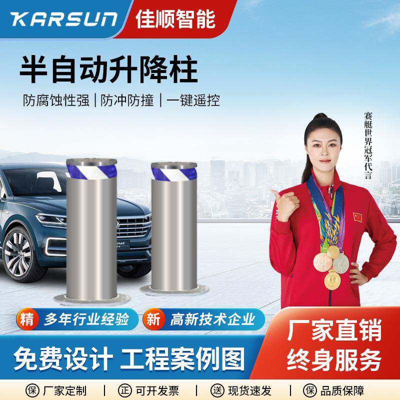 半自动升降柱隔离桩不锈钢219路桩厂家现货升降式户外防护