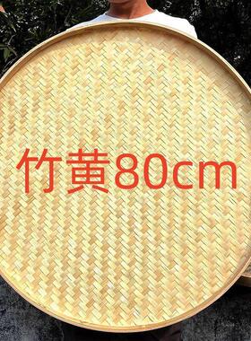 手工簸箕竹编制品竹匾无孔农家用竹筛子装饰晾晒干货大号藤编圆形