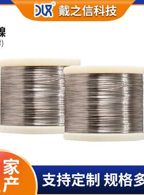 供应纯镍丝材Ni201 纯镍丝镍引脚纯镍导丝镍网用 厂家