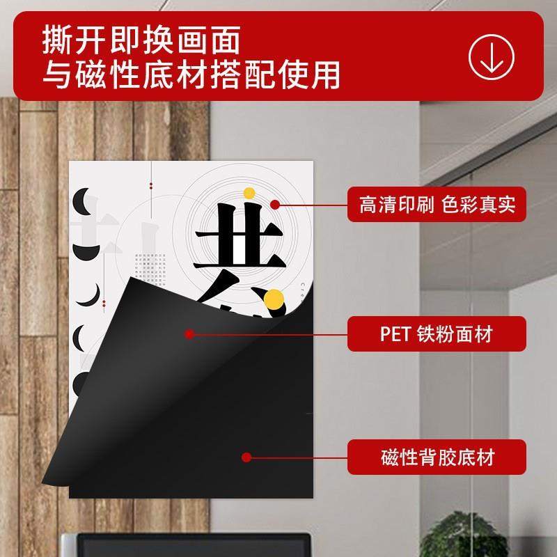水性/弱溶剂铁粉面材搭配磁性背胶底材户内外磁性贴广告汽车贴
