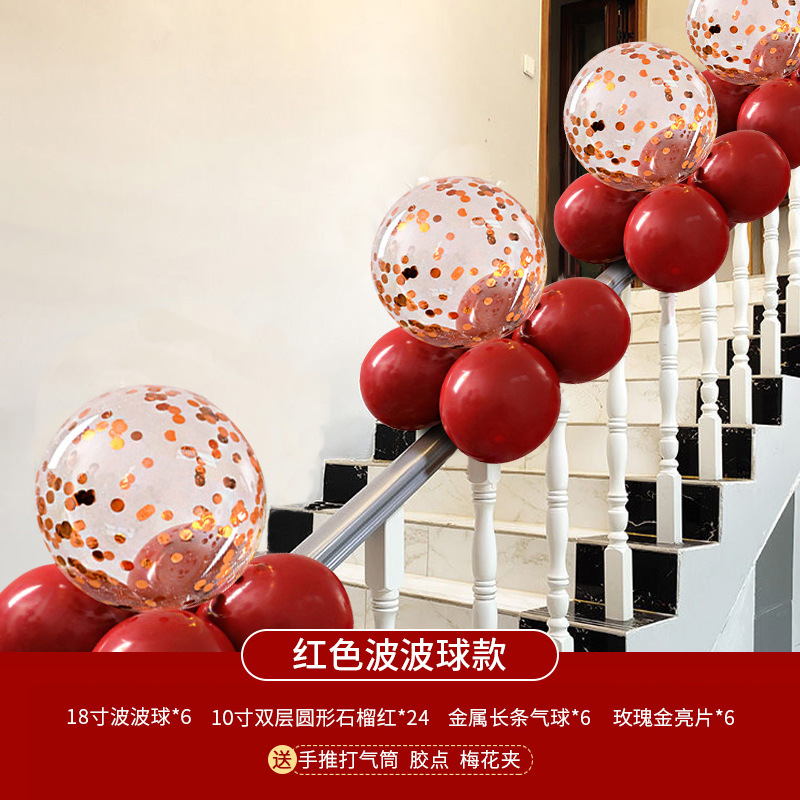 结婚楼梯扶手装饰陪嫁用品套装