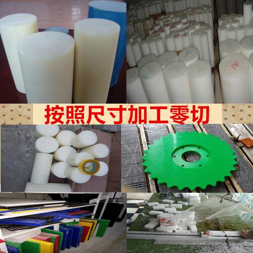 玻纤尼龙板 mc901尼龙板黑色尼龙 蓝色PA66尼龙板 防静电尼龙棒12