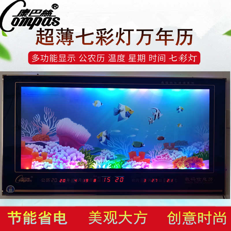 康巴丝万年历电子时钟家用客厅卧室挂墙饭店挂墙合金边框数码挂钟