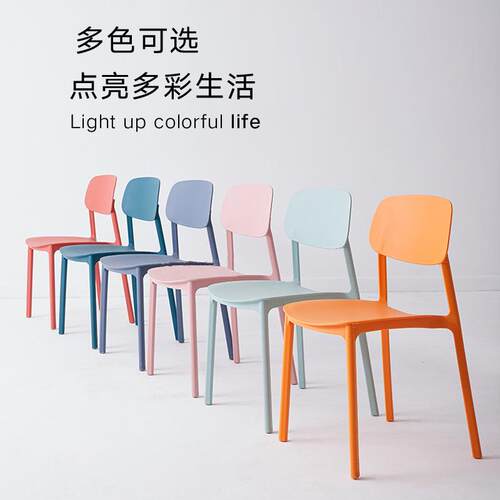 简约塑料椅子家用舒适餐椅成人休闲创意书桌椅懒人靠背椅现代简约