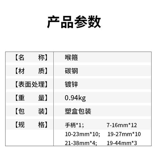 40件套喉箍 碳钢镀锌卡箍组套 公制美式抱箍汽修紧管组套工具配件