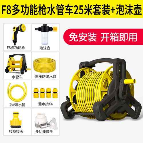 高档洗车枪抢高压家用工水套装来水具泵浇花神自器水管软管收纳架