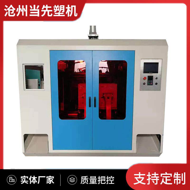 1L双模头全自动吹塑机设备机油壶洗衣液桶等多用小型塑料瓶吹瓶