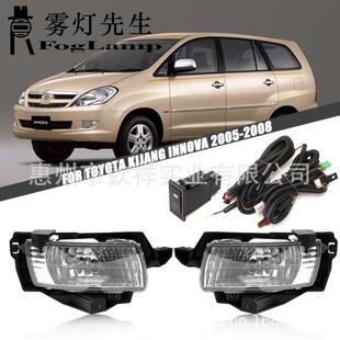 适用于05-08款丰田innova卤素雾灯总成套装防杠雾灯日行灯照明灯