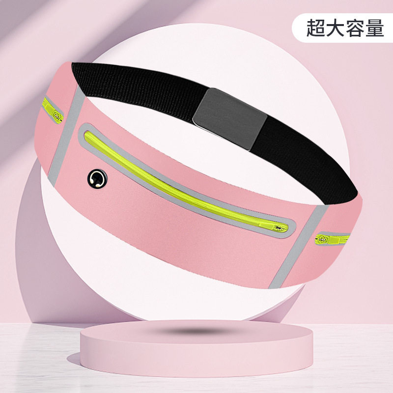 高弹力腰包女运动跑步手机袋男健身包户外装备超轻小迷你隐形腰带,运动包/户外包/配件,腰包,淘宝优惠券,粉丝福利购,淘宝优惠卷