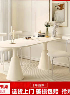 高级白色奶油圣杯北欧岩板餐桌组合家居轻奢简约现代家庭吃饭桌子