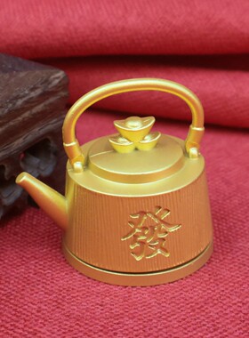 元宝发财把把壶转转手把件迷你茶壶摆件创意礼品壶指尖陀螺工艺品