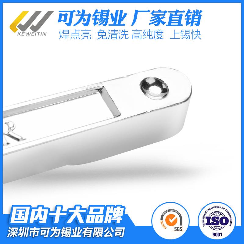 含税焊锡条含税厂Sn45Pb55解焊锡有铅型条波峰焊专用电家直供