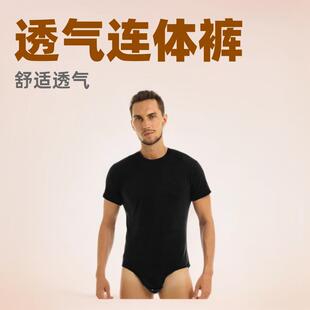 Men's ,Men Sleeveless Bodysuit,Men 1/2/3 PACK Bodysuit