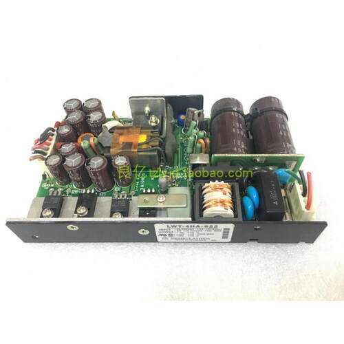 拆机LAMBDA LWT-4HA-522 电源 +5V-8.0A +12V-1.5A -12V-1.0A 75W