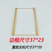 茶具电茶炉电热水壶尺寸定制转换边框37 23CM茶盘镶嵌 20转37