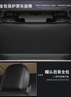 汽季车座五套菱宏新光s荣光v之光双排7座8座老款四通F78HSHM5用全