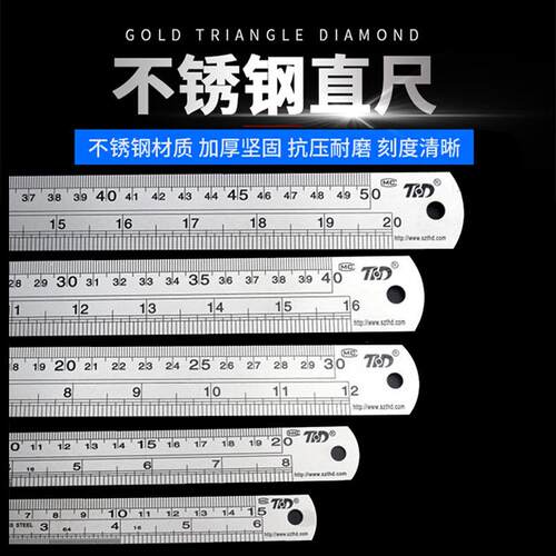 新款直销加厚不锈钢尺直尺铁尺15/30/50/60/80/100/120/150cm米钢