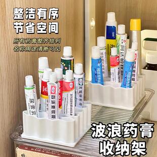 藥膏收納矽膠化妝品收納層架盒矽膠多功能口紅眉筆收納桌面整理神