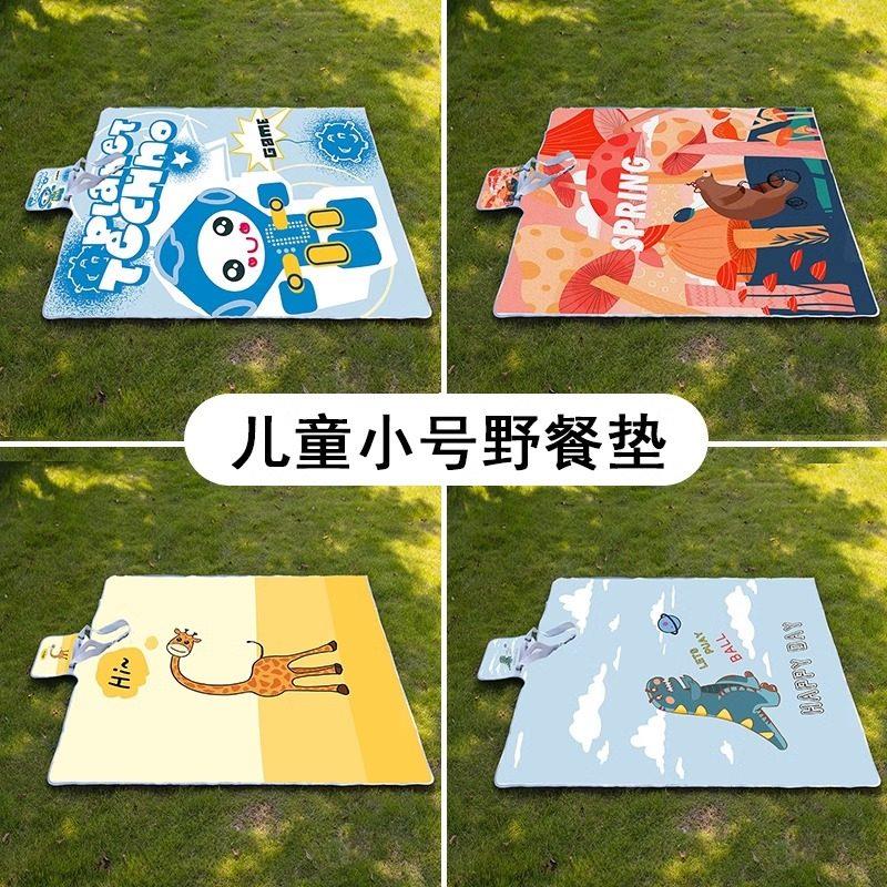 儿童野餐垫卡通便携防潮垫加厚小学生春秋游公园草地小号摆摊地垫