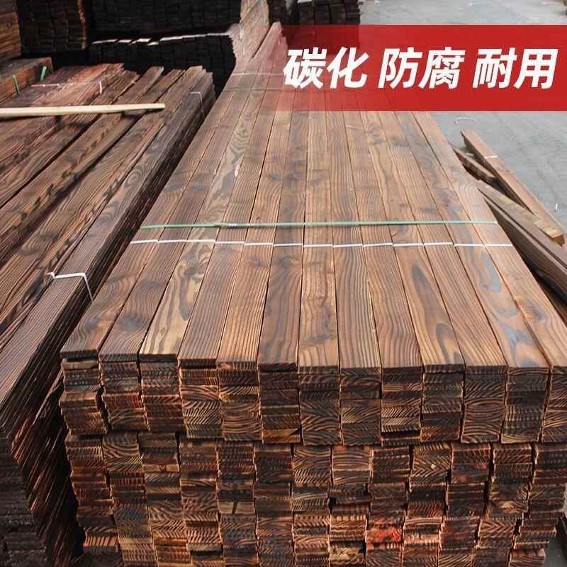 户外防腐木花园庭院露台火烧板木板实木条木长条碳化木地板木方料