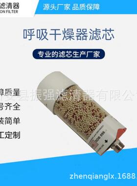 SDB121 齿轮箱除湿滤芯 风电呼吸器滤清器 SGB-120-03-B