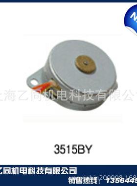 大量销售 交流同步电机 交流同步减速电机 微型交流减速电机