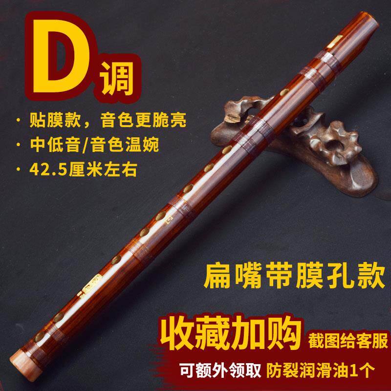 高档苦竹一节六孔平笛业演奏竹笛儿童及成人专入门级竖笛口乐直器