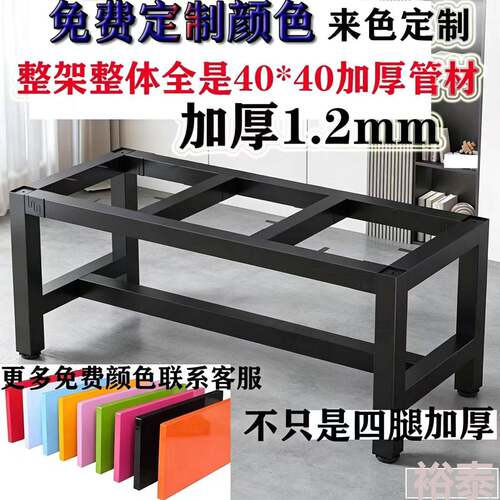 金属铁艺加厚家用岩板桌架桌腿支架餐桌架茶机底座架烤漆桌腿架子