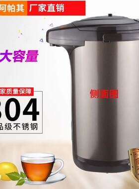 阿帕其6033电热水瓶 家用泡茶电热快速水壶304不锈钢6L保温壶