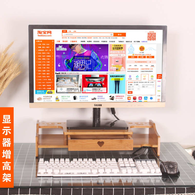 显示器增高架电脑支架楠竹桌面收纳电脑置物架电脑架子抬高架