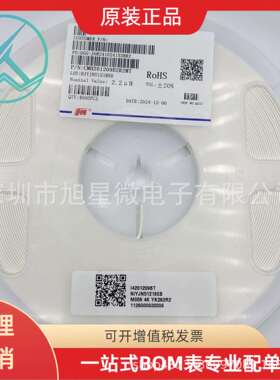 风华贴片电感器CMH201209B2R2MT08052.2UH/950mA20%4K装