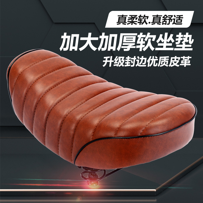 坐垫减震加电动车折叠大座鞍座车座自行车骑马代鞍子子驾车包座椅
