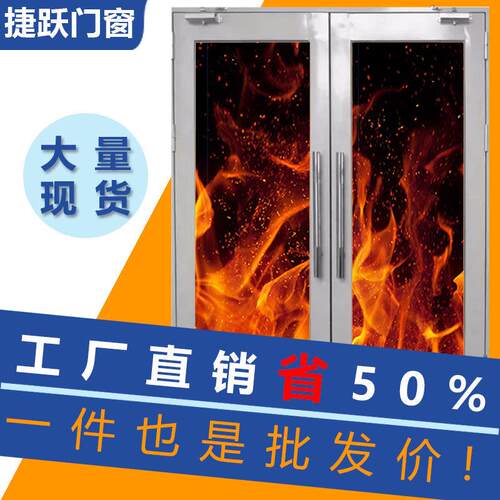 厂家直销不锈钢防火门带观察视窗隔热阻燃厂区仓库工业建筑逃生门