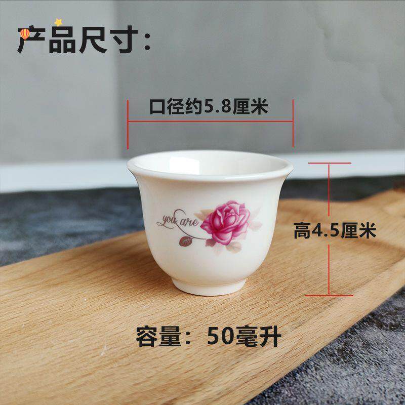 陶瓷酒杯酒盅50毫升老式小酒盅烈酒杯祭祀酒杯中国风金小