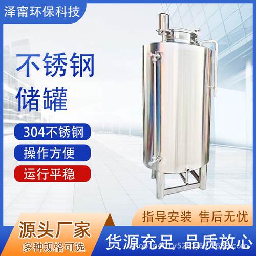 厂家304不锈钢水箱双层保温水箱储水罐储酒罐保温罐加热罐1.5吨