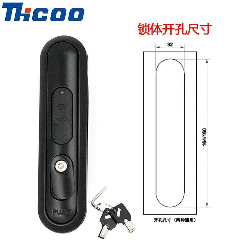 斯科A7127ID刷卡蓝牙智能电子柜锁5G铁塔基站锁NBMS899-2