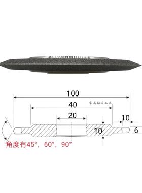 双斜边THU金刚砂石砂 轮陶合瓷钨钢螺纹螺杆碳纤维复材料螺牙定制