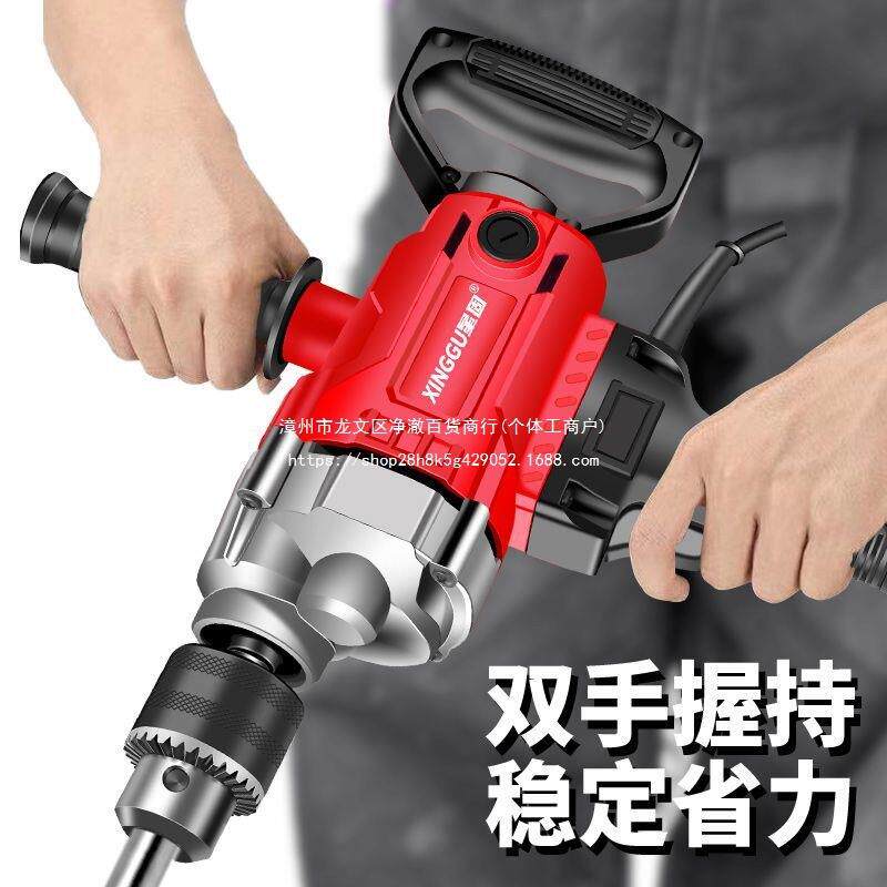 星固飞机钻大功率腻子粉水泥搅灰机多功能打灰机器手持电钻搅拌机图片
