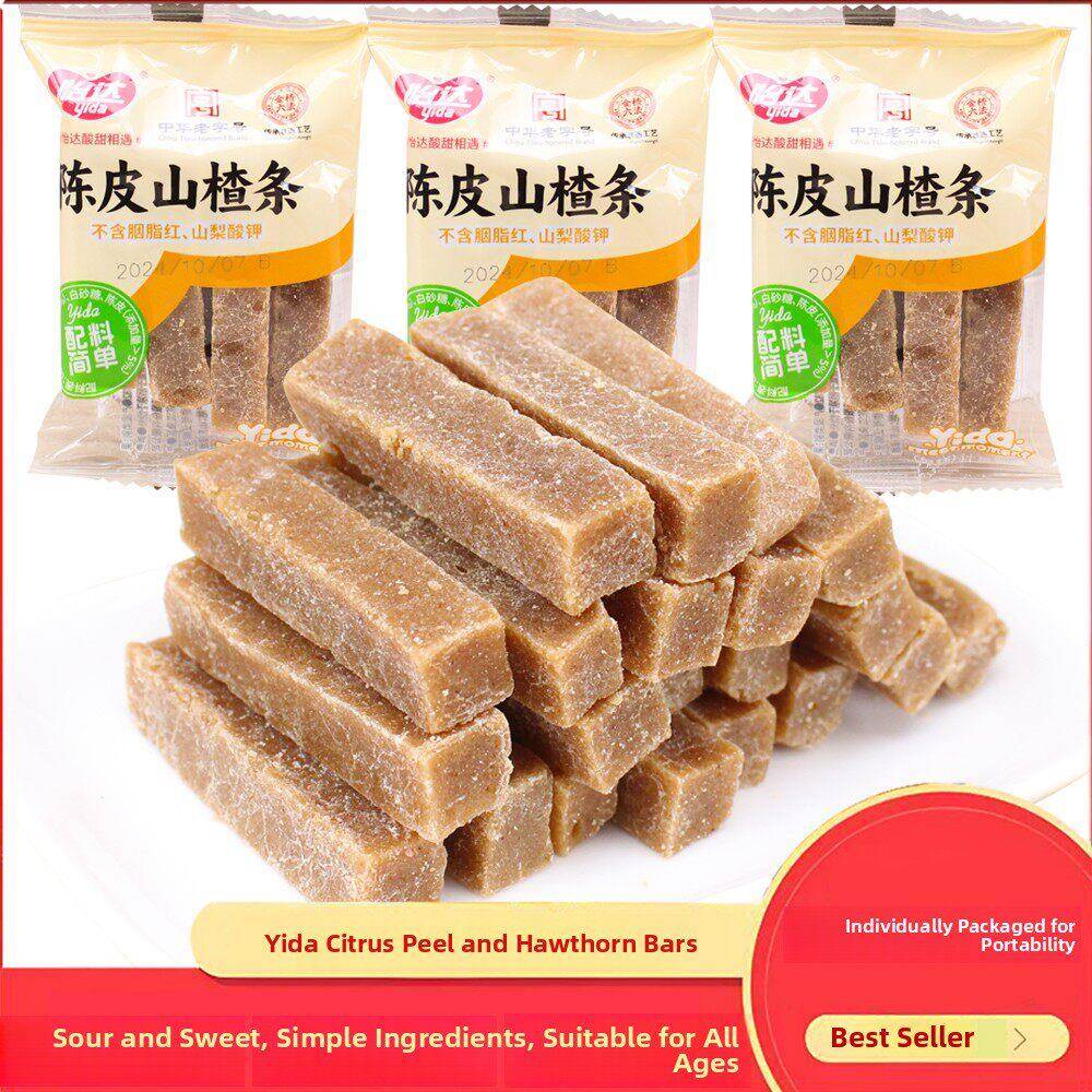 怡达山楂酸甜零食陈皮山楂条开胃菜山楂片儿童零食独立小包装零食